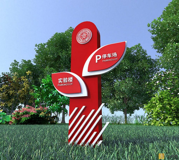 制作广告标识所选用的材料都务必遵循什么的原则呢？
